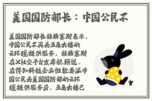 和老师C了一节课