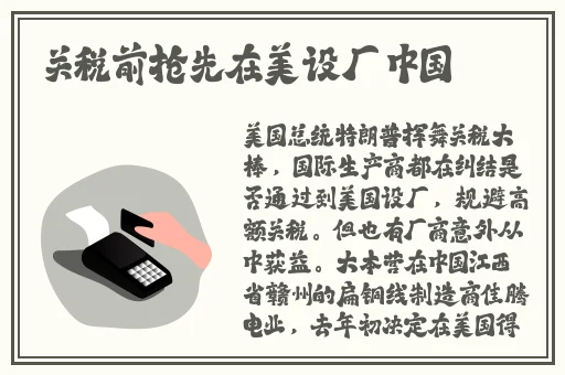 EveIynCIairn黑白配
